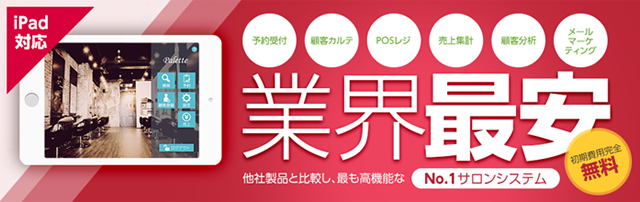 導入について
